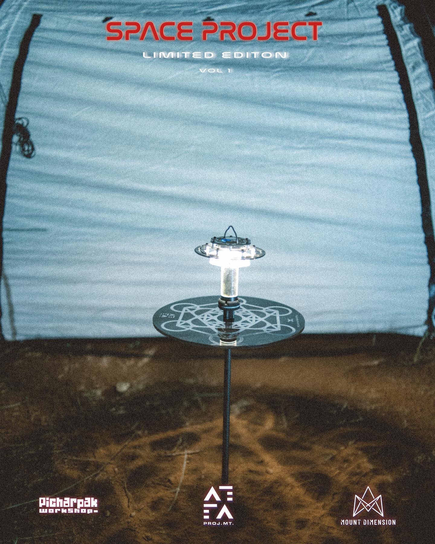 UFO + Crop circle