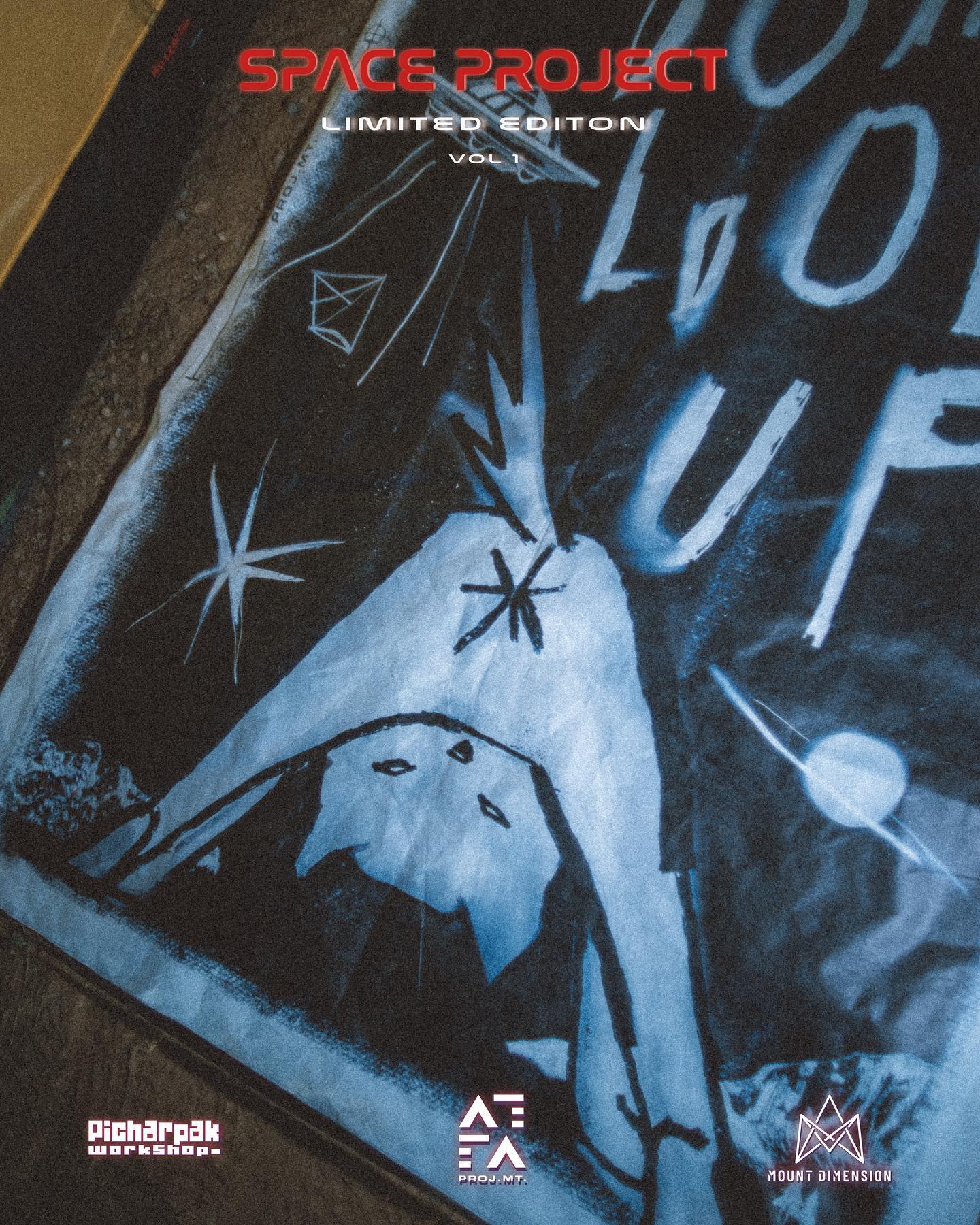 Don't Look Up Tyvek Footprint